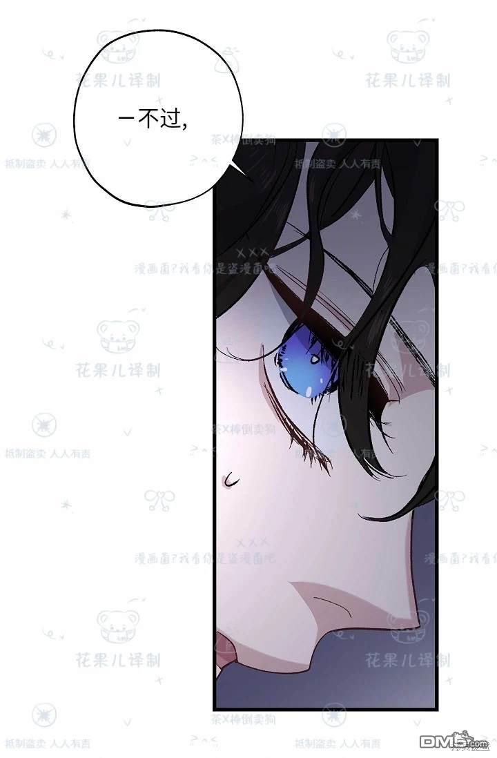 第32话44