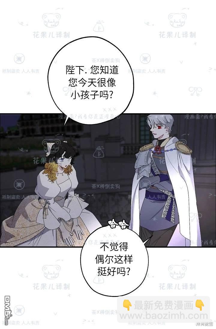 第32话48