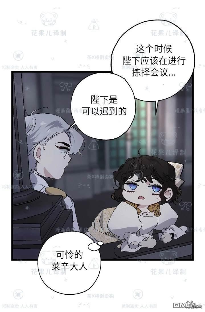 第32话51