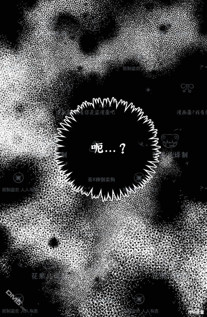 第32话54