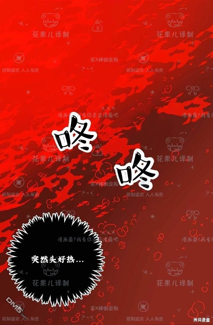 第32话55
