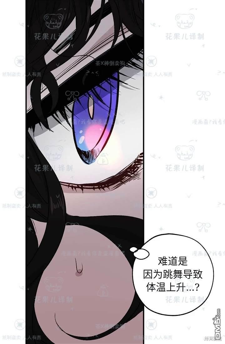 第32话56