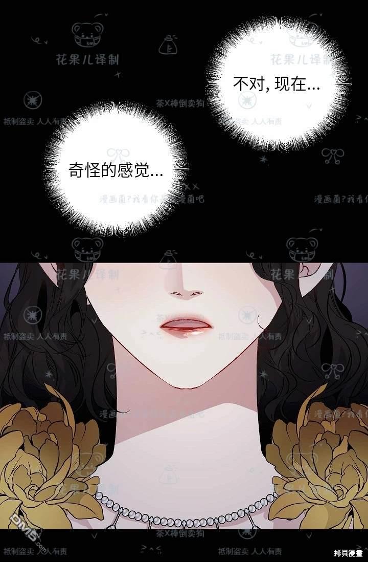 第32话57