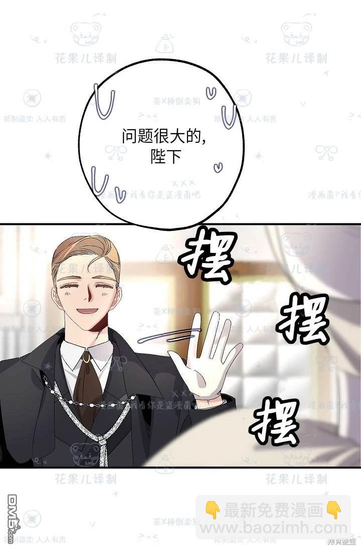 第32话6