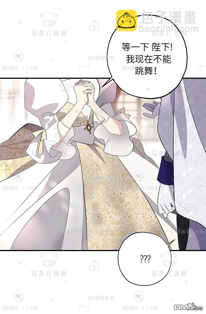 第32话60