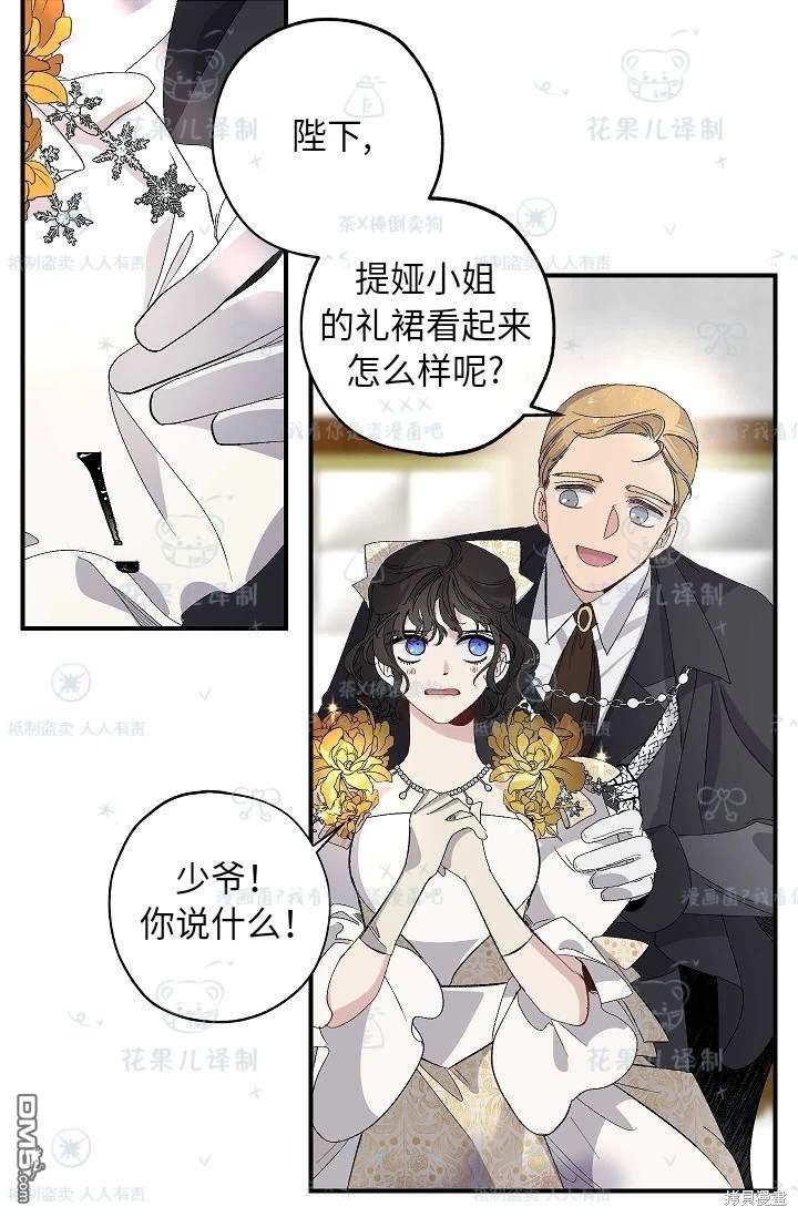 第32话61