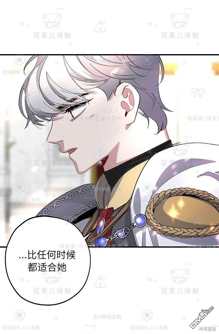第32话62