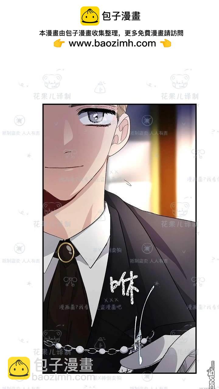 第32话7