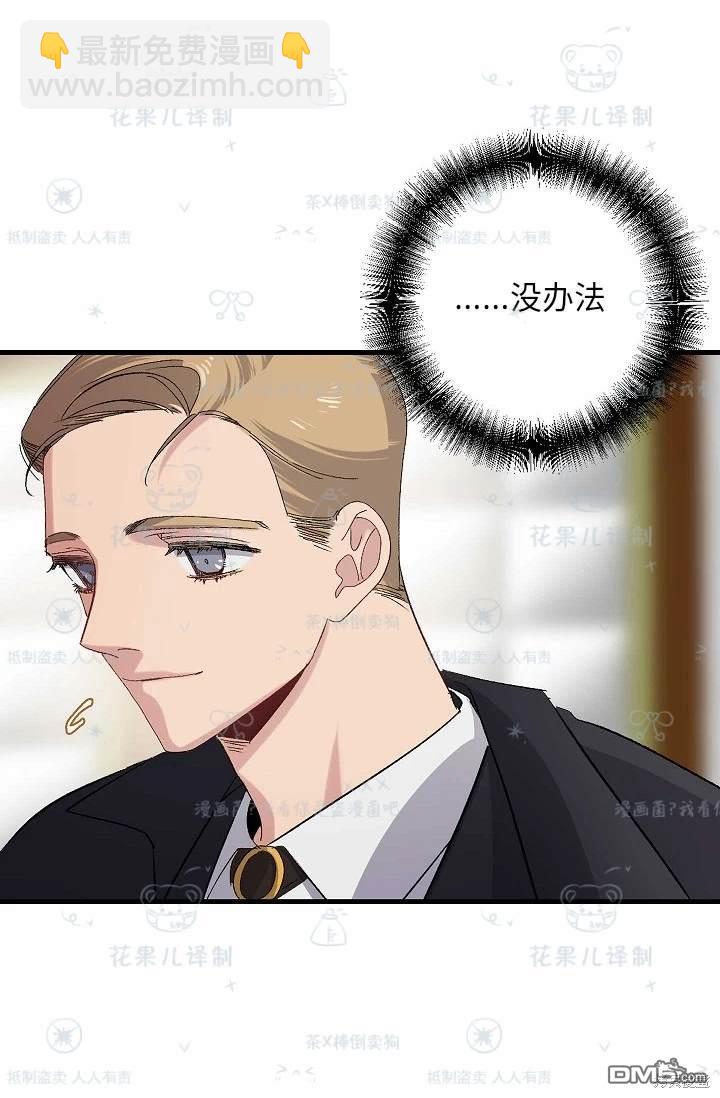 第32话9