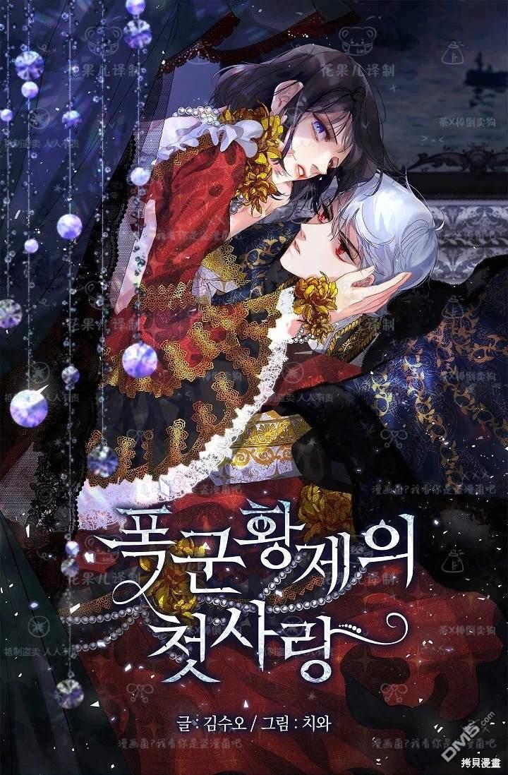 第33话0