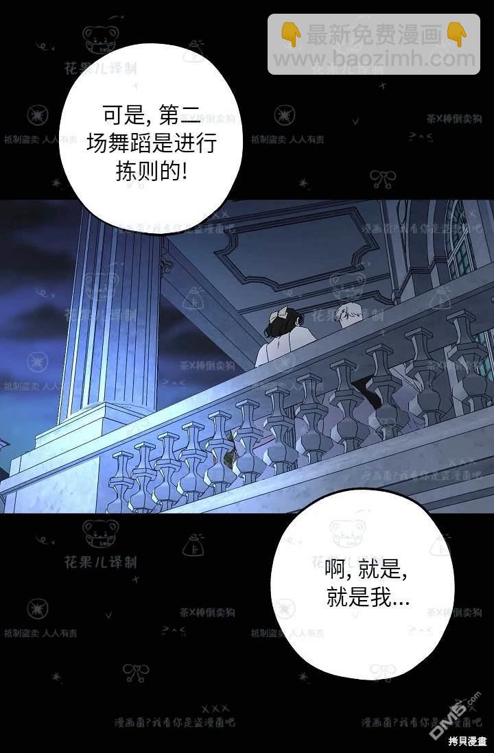 第33话16