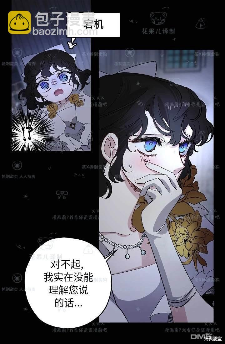 第33话17
