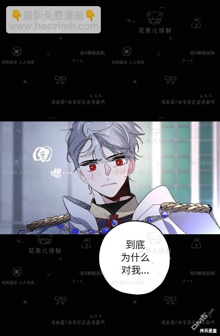 第33话18
