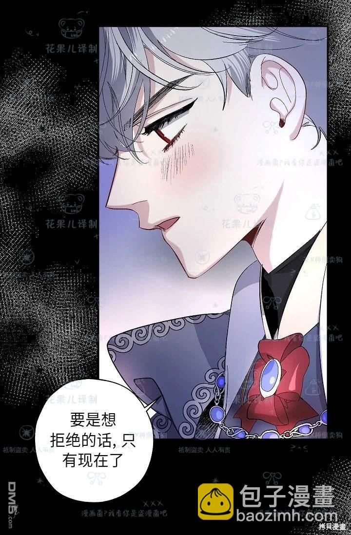第33话21