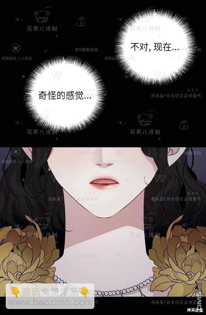 第33话23