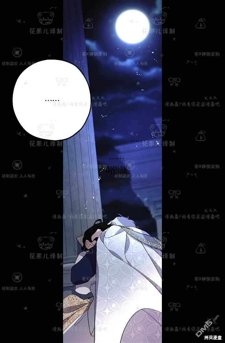第33话29