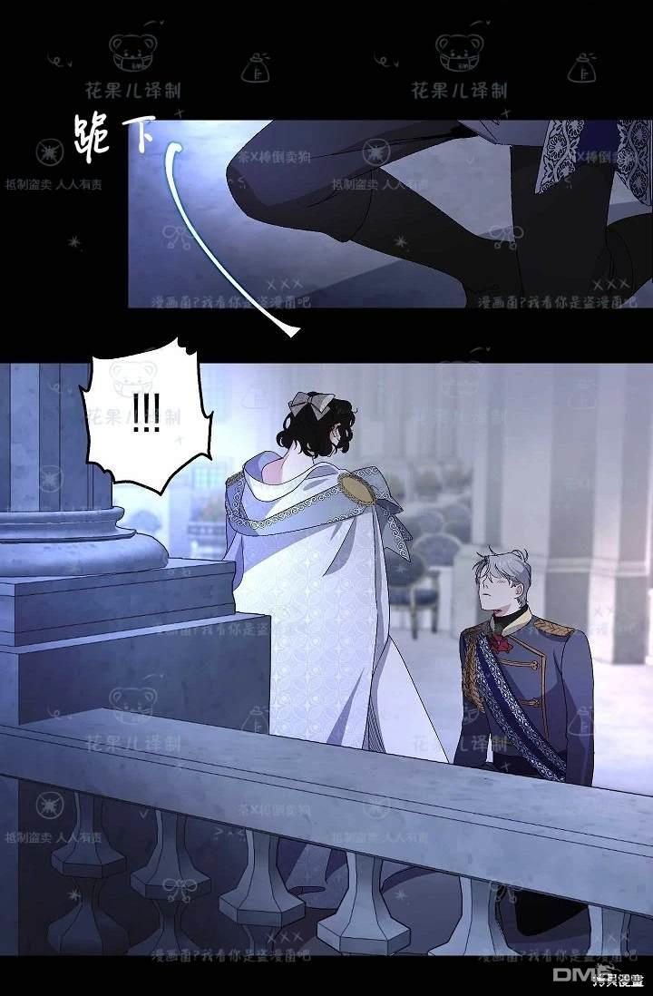 第33话32