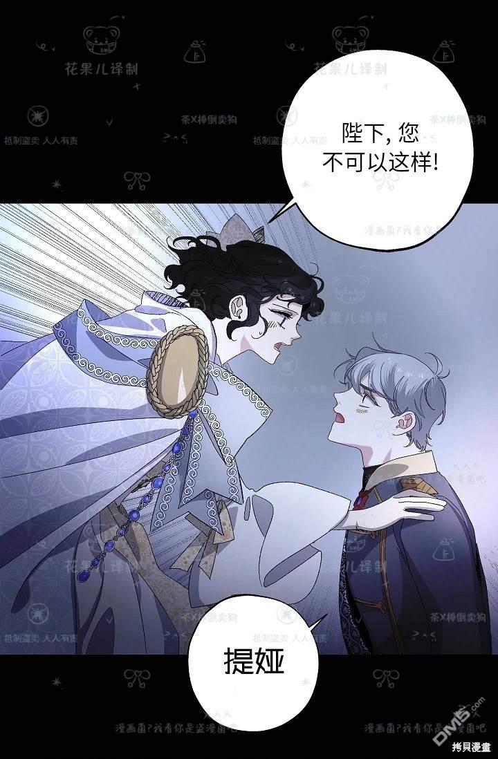 第33话33