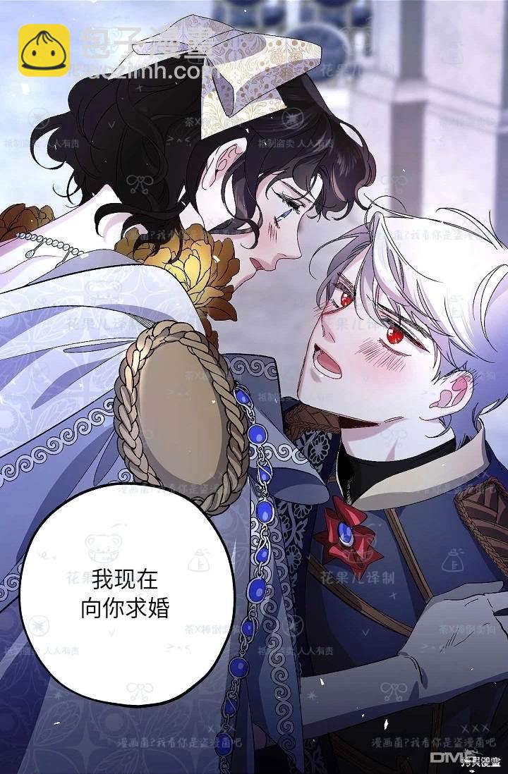 第33话35