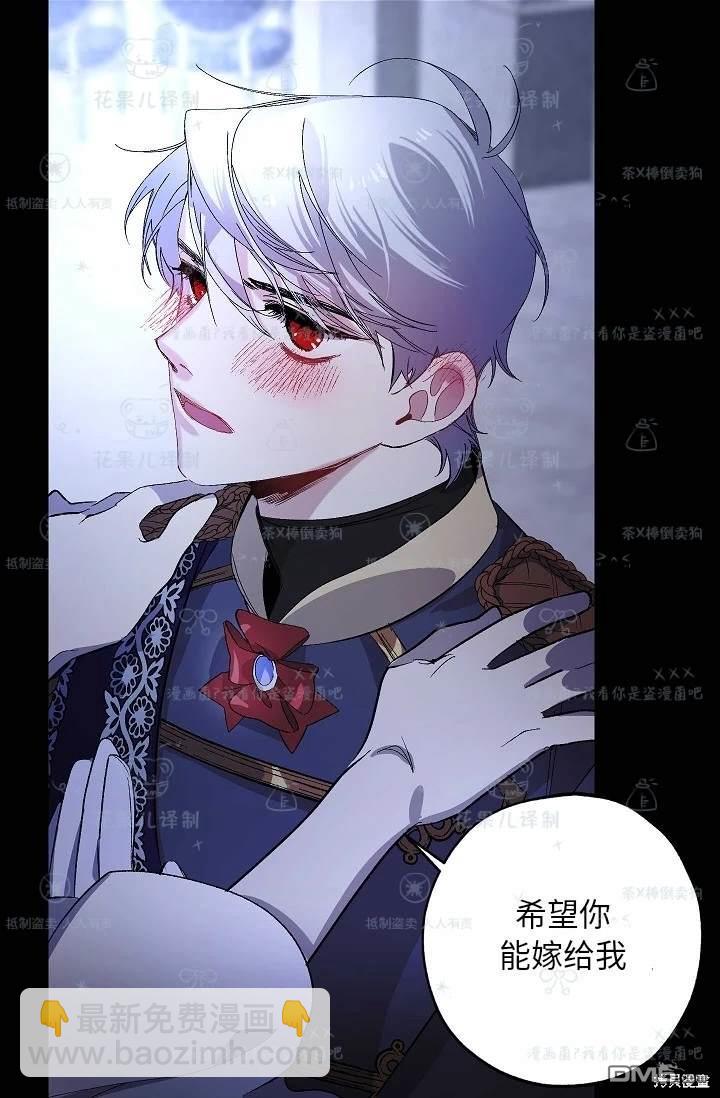 第33话36