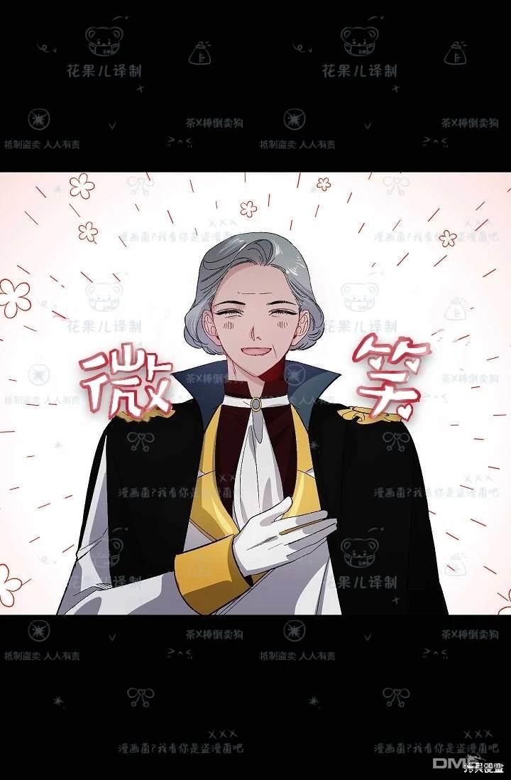 第33话44