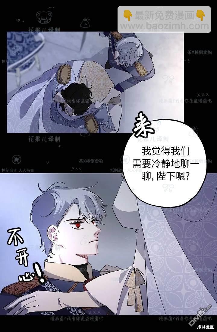 第33话48