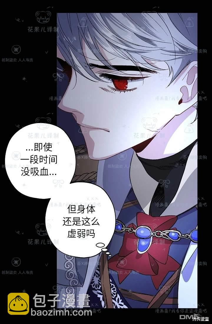 第33话5