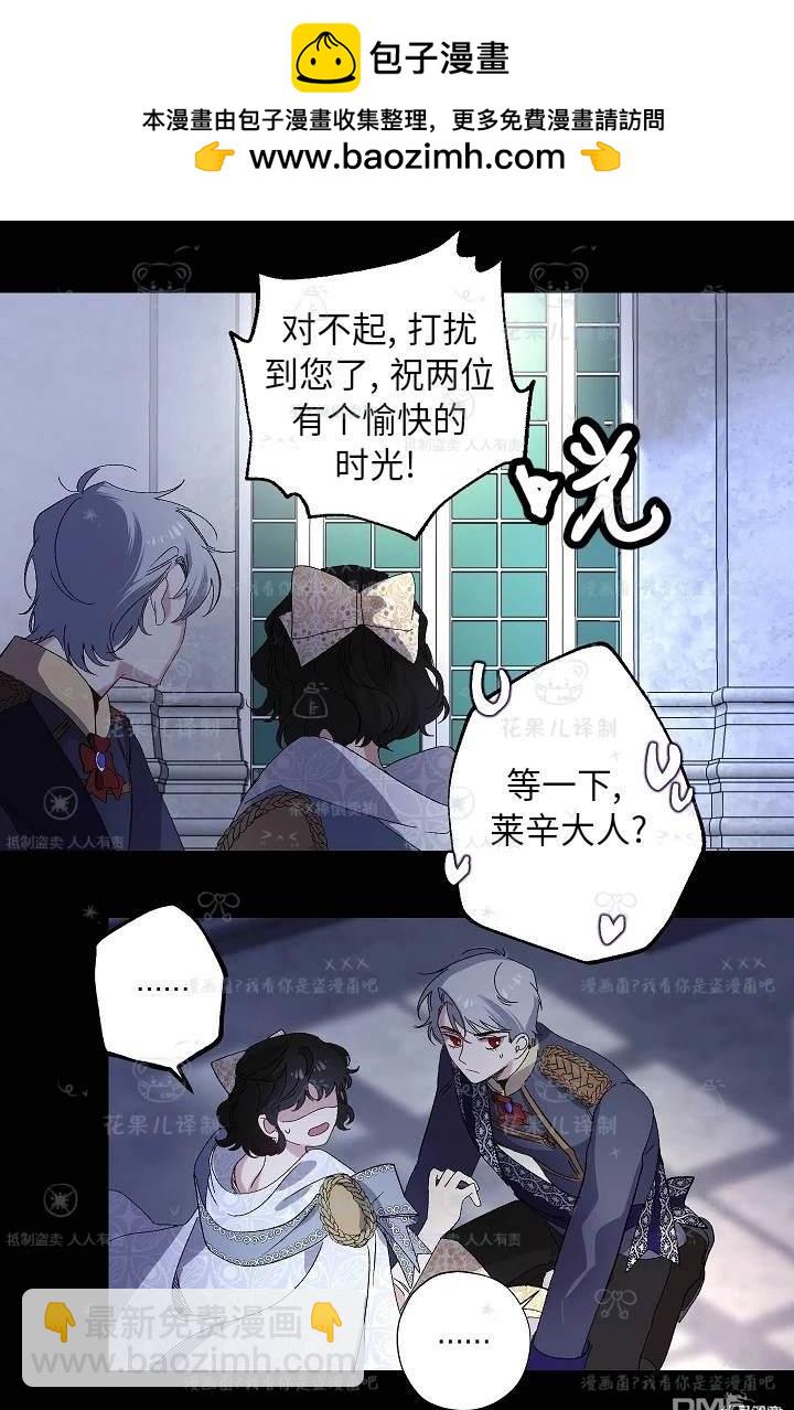 第33话50
