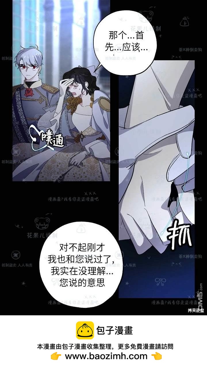 第33话53