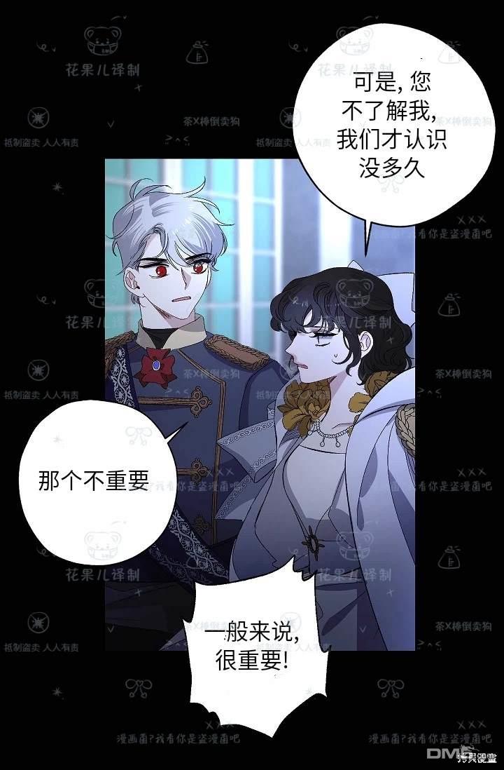 第33话55