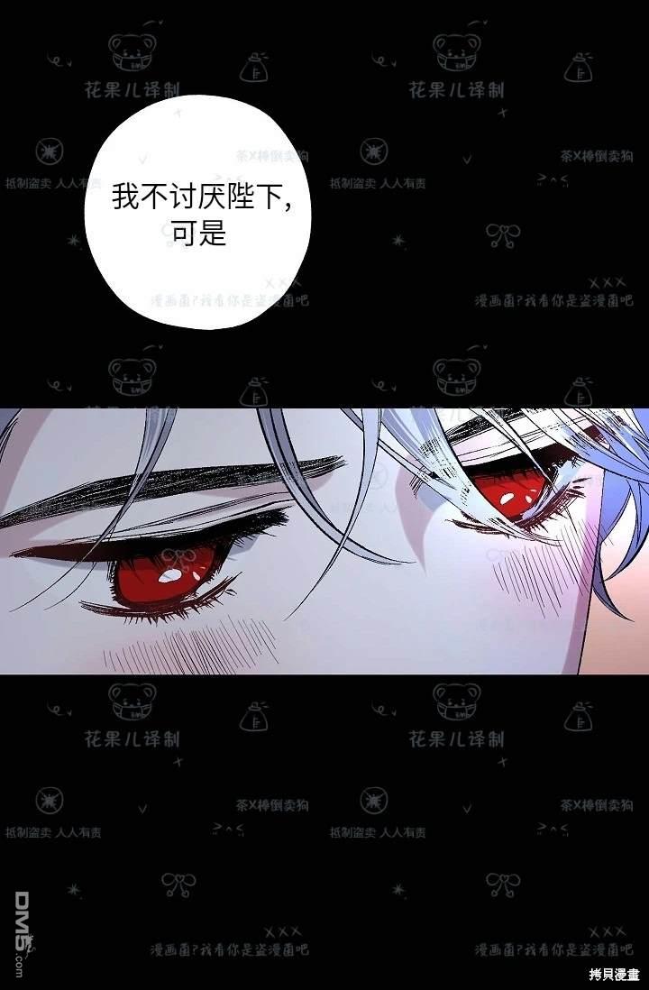 第33话56