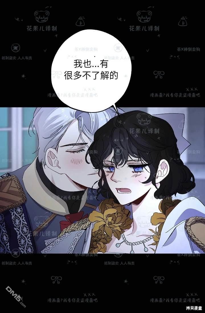 第33话57