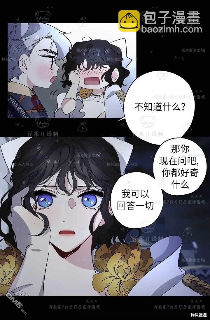 第33话58