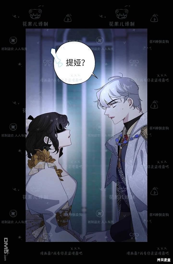 第33话60