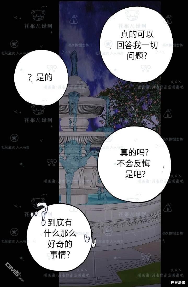 第33话61