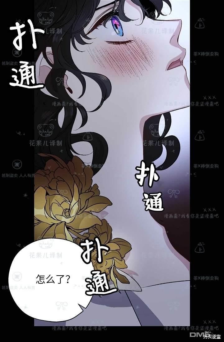 第33话64