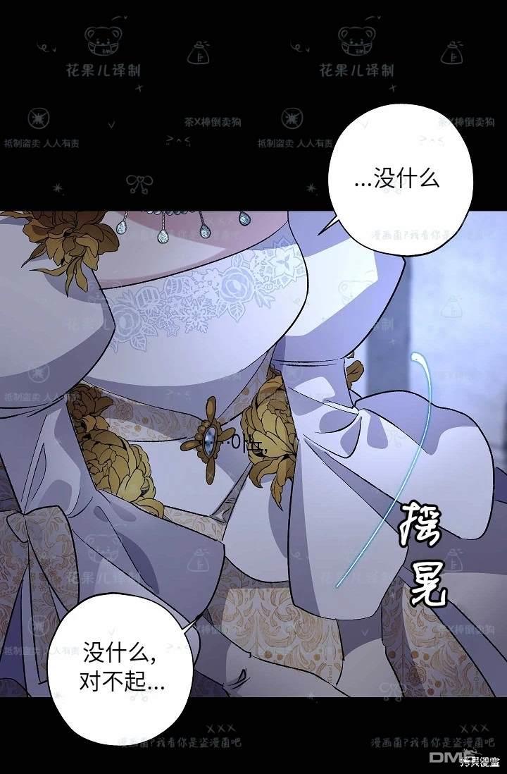 第33话65