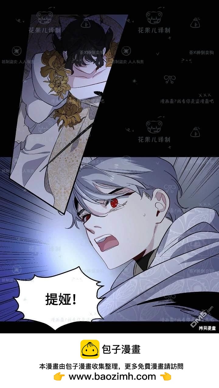 第33话66