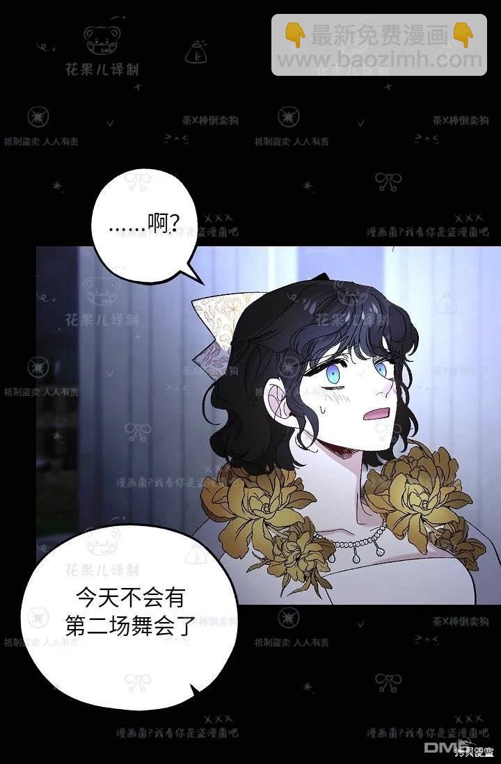第33话9