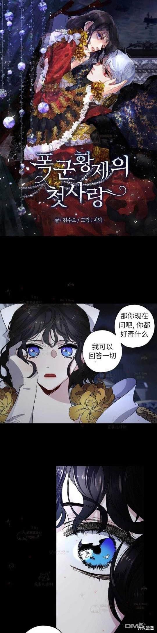 第34话0