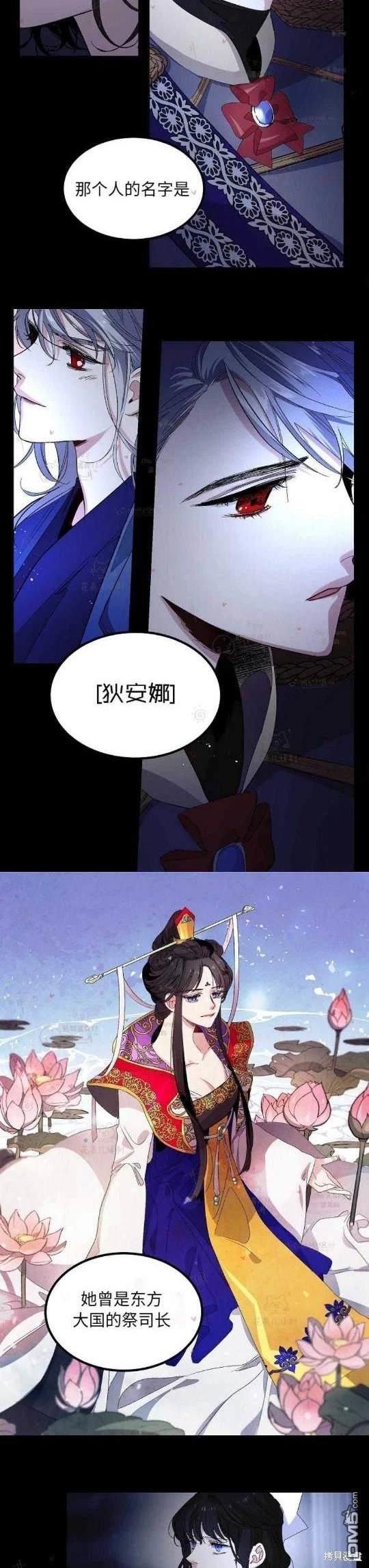 第34话10