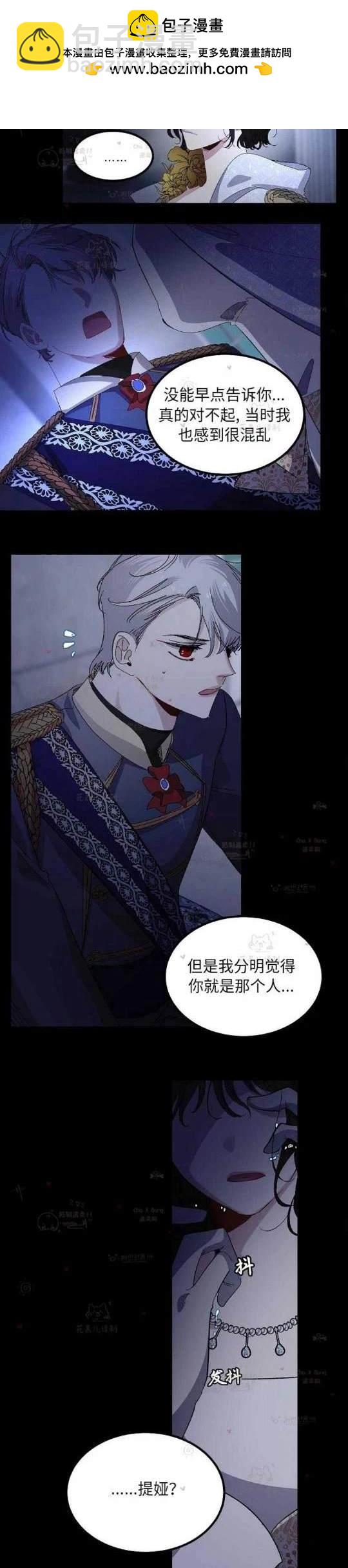 第34话11