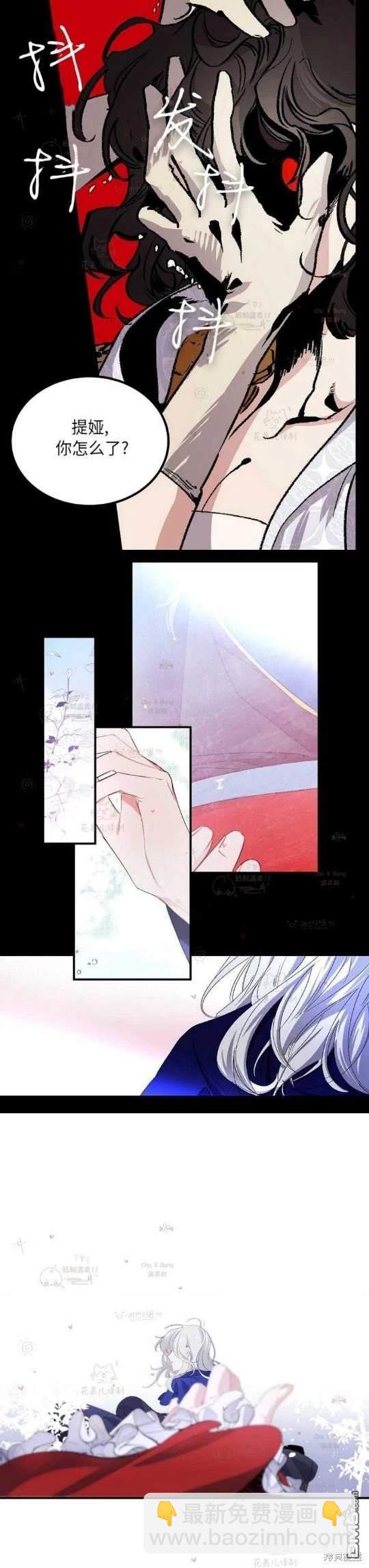 第34话12
