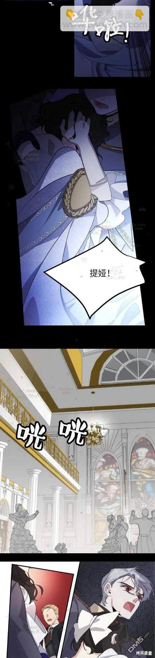 第34话14