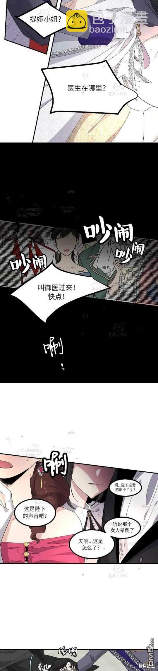 第34话15