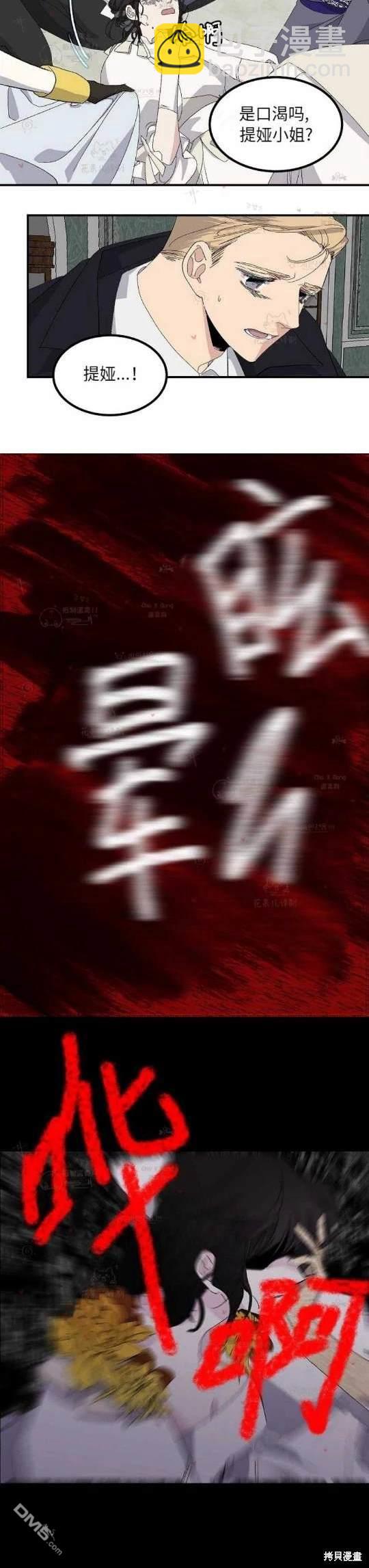 第34话16