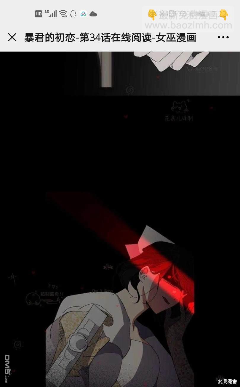 第34话18
