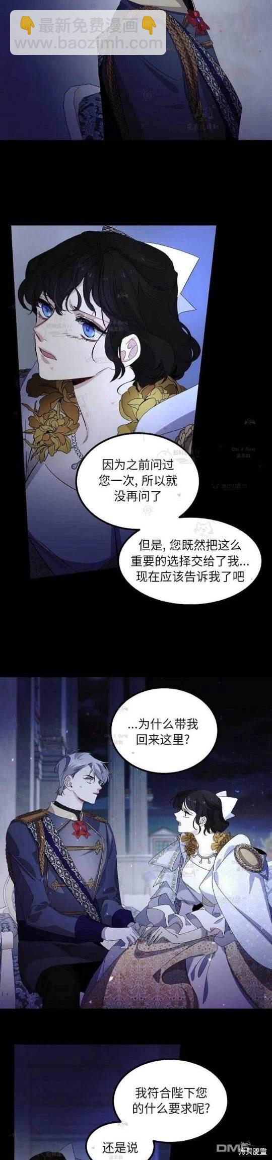 第34话2
