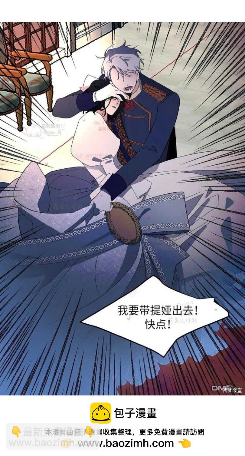 第34话26