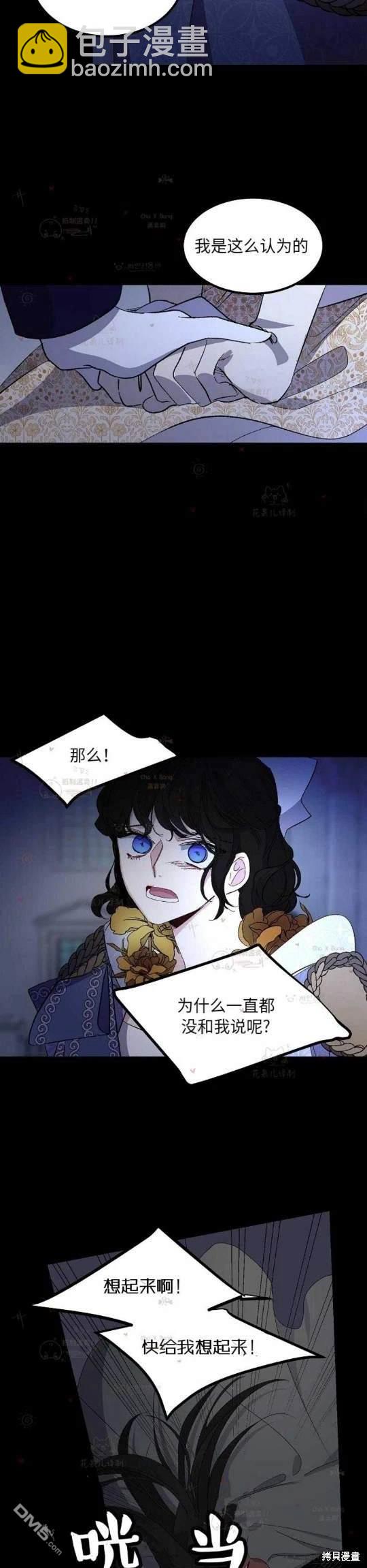 第34话5